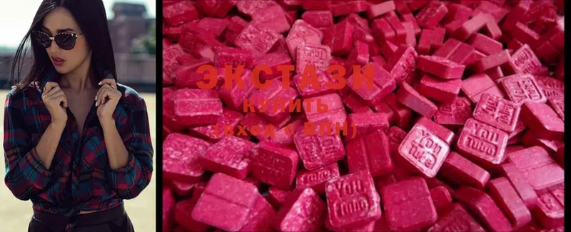 Ecstasy 280 MDMA  Горно-Алтайск 