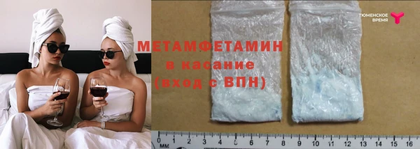 mdma Волосово