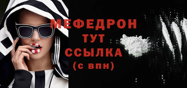 mdma Волосово