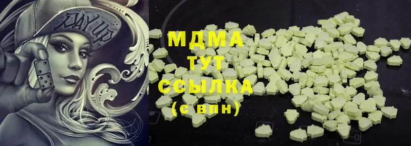 MDMA crystal  darknet состав  Горно-Алтайск 